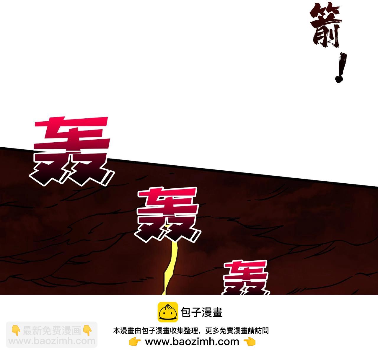 第3话 团灭公会(1/5)-第64话