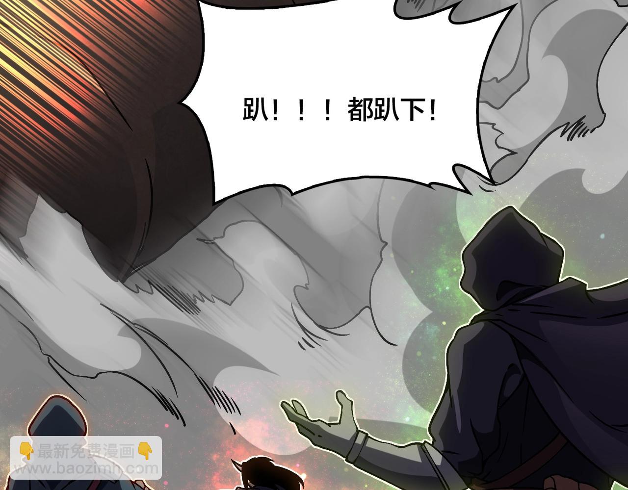 第3话 团灭工会(1/4)-第4话