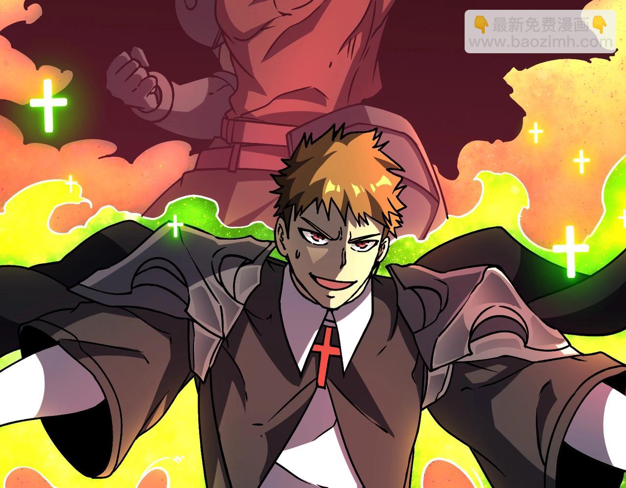 第3话 团灭工会(1/4)-第4话