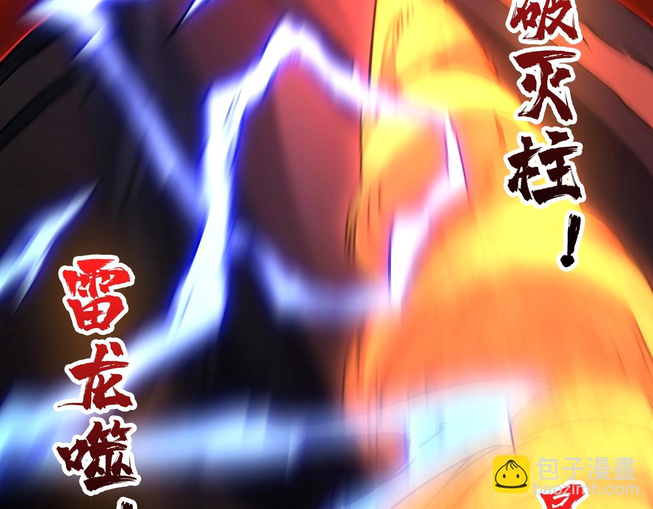 第3话 团灭工会(1/4)-第4话