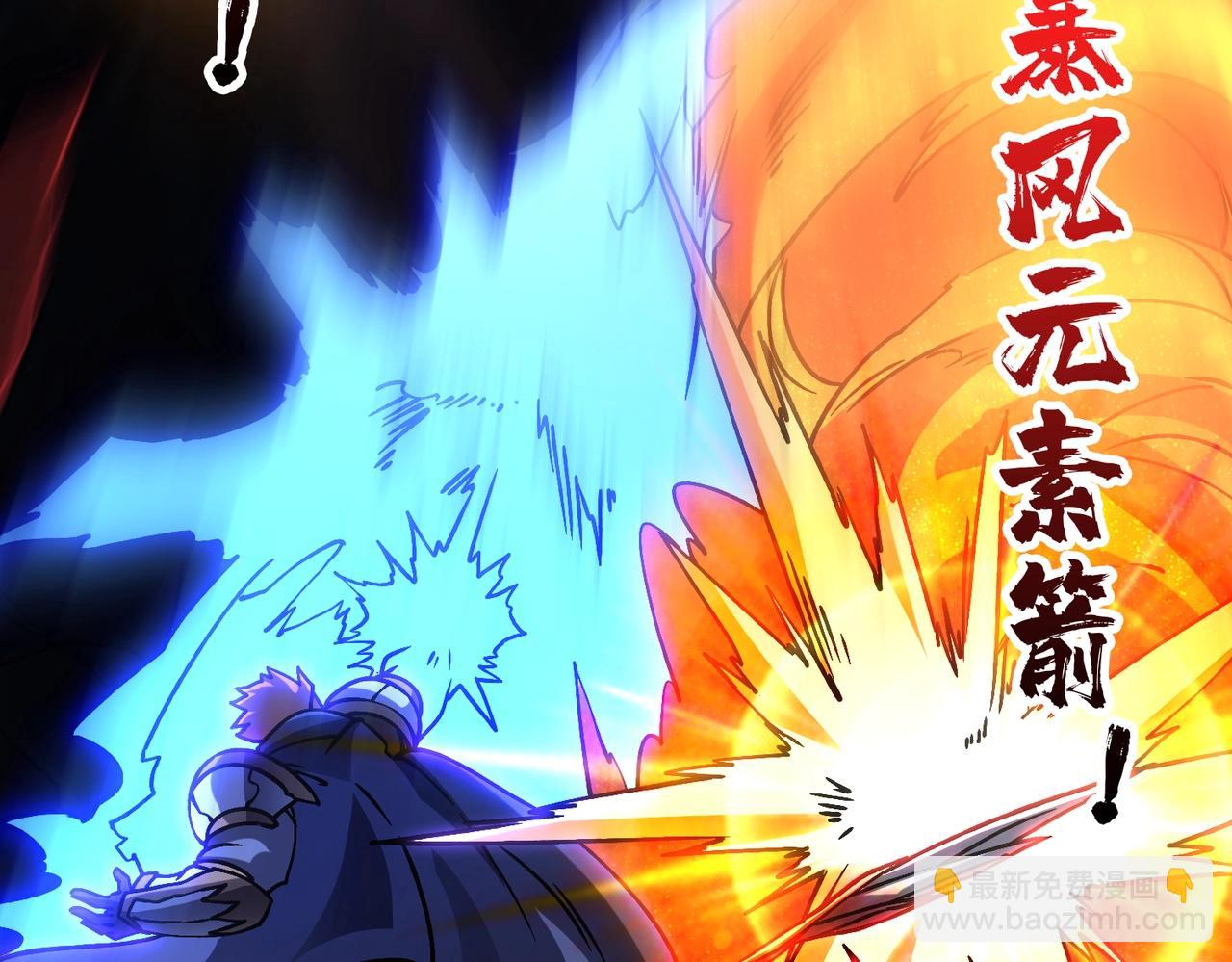 第3话 团灭工会(1/4)-第4话