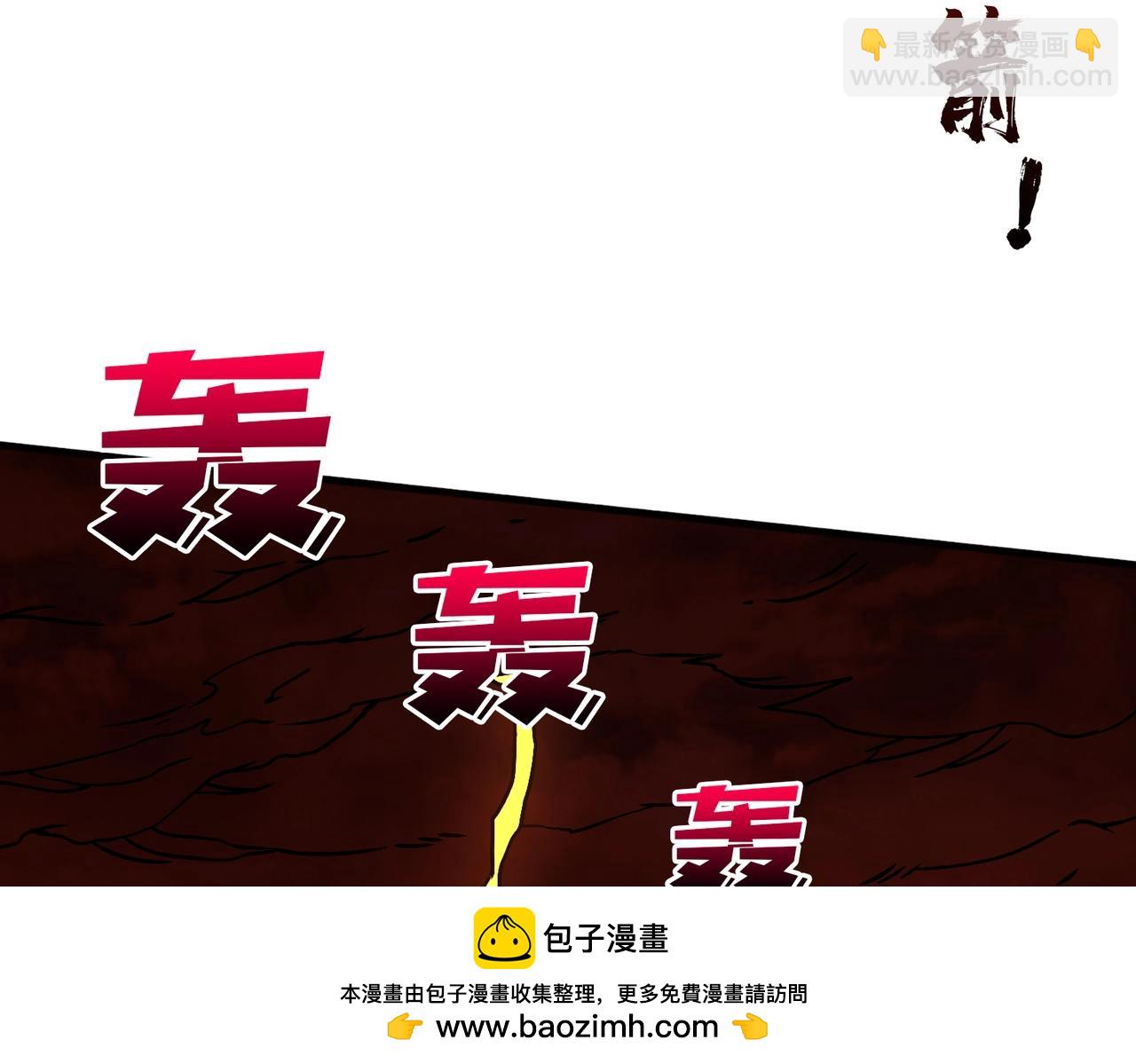 第3话 团灭工会(1/4)-第4话