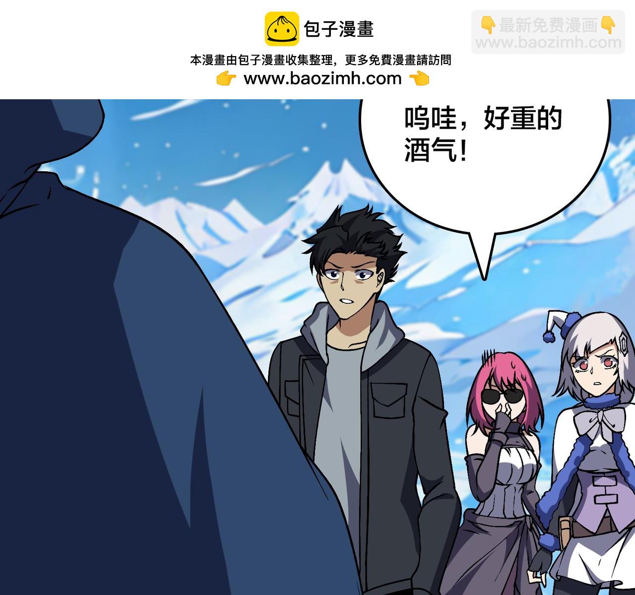 第40话 忽悠九转大佬(1/3)-第40话