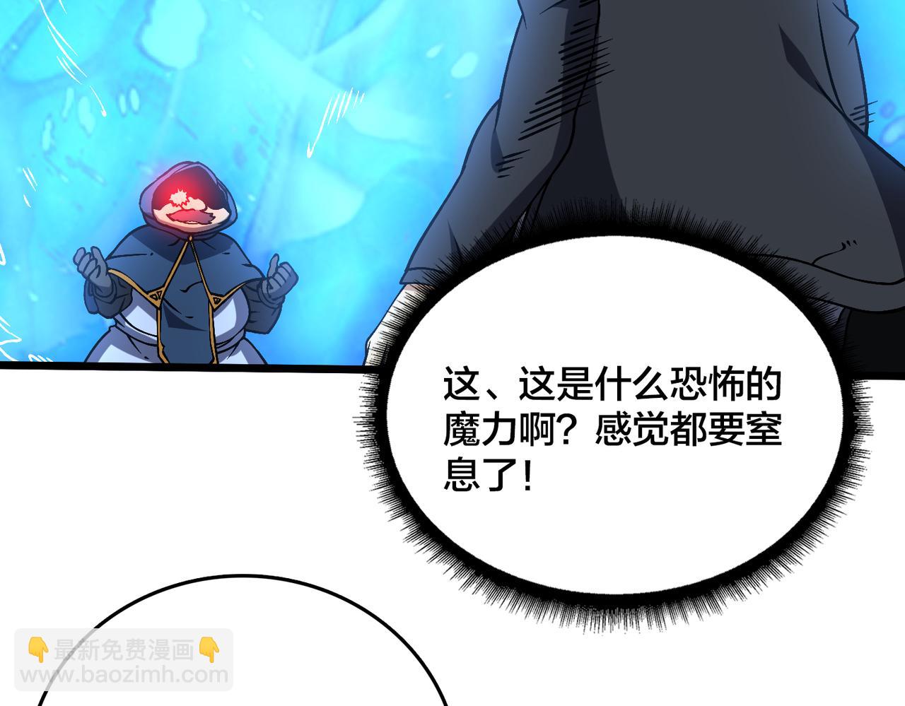 第40话 忽悠九转大佬(1/3)-第40话