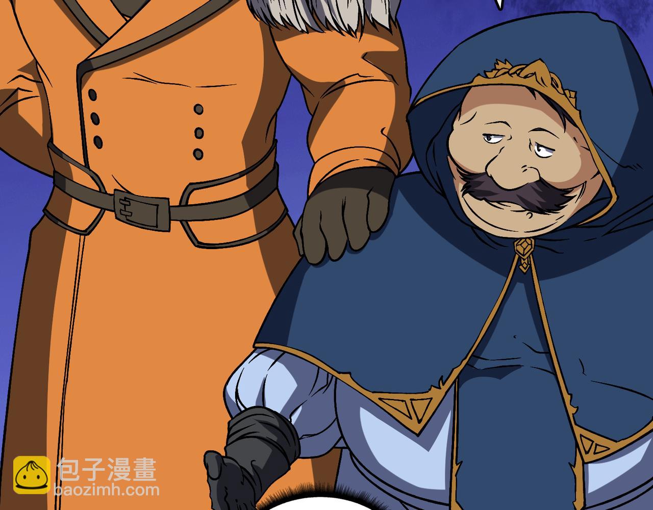 第40话 忽悠九转大佬(1/3)-第40话