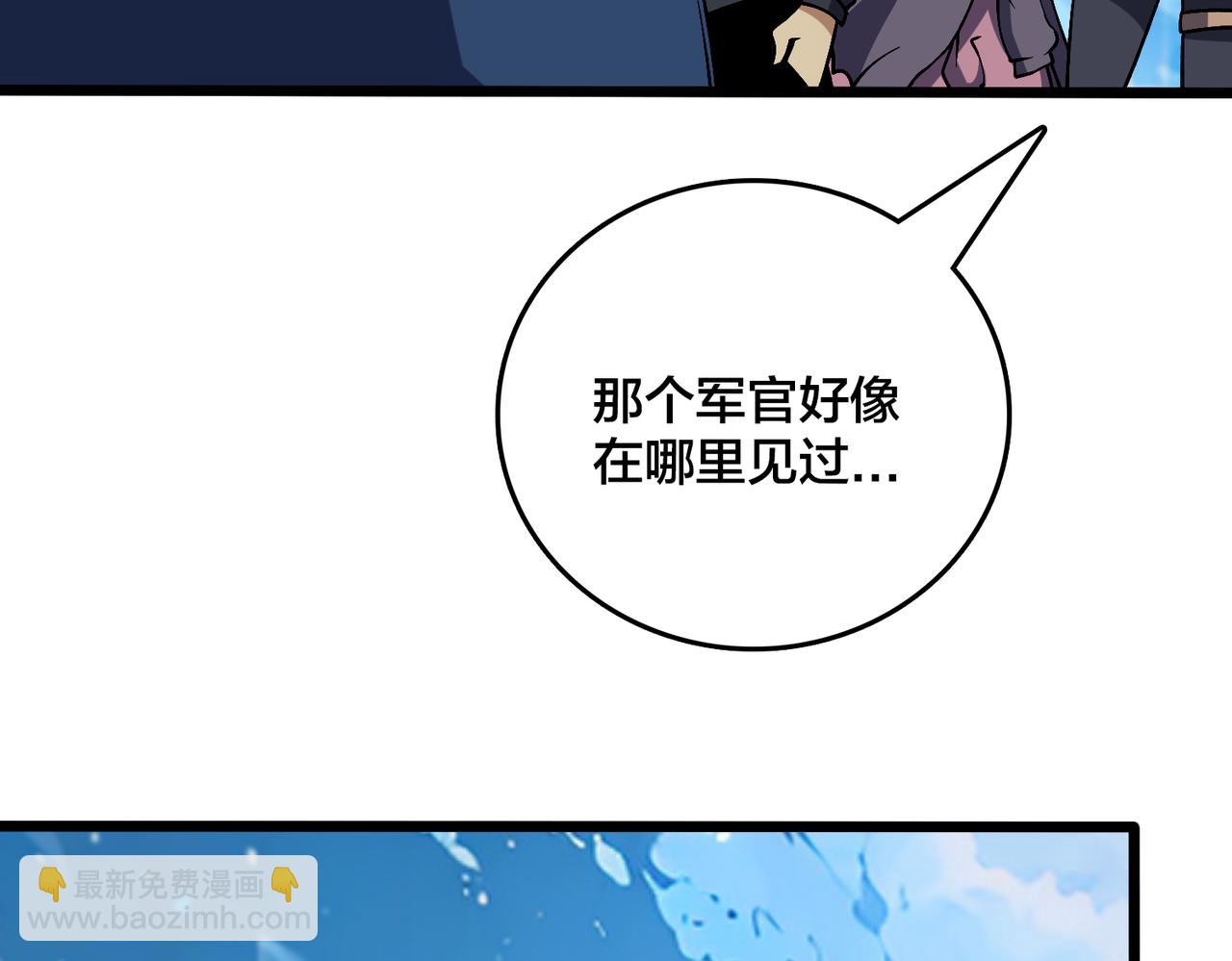 第40话 忽悠九转大佬(1/3)-第40话