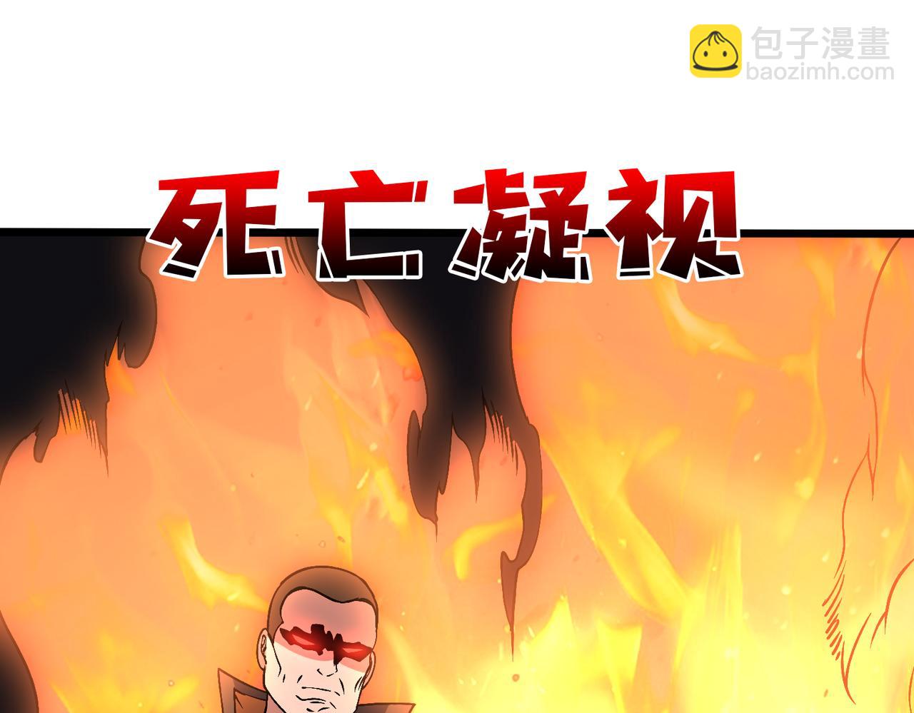 第40话 忽悠九转大佬(1/3)-第40话