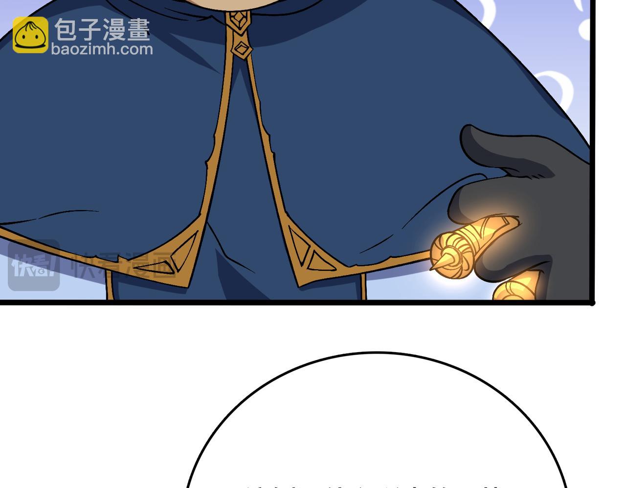 第40话 忽悠九转大佬(1/3)-第40话