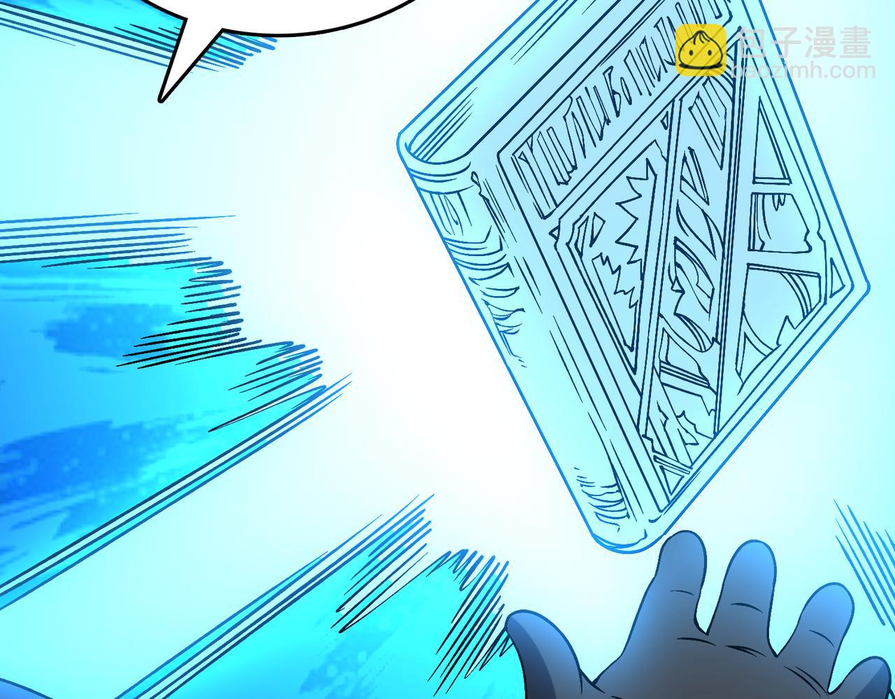 第40话 忽悠九转大佬(1/3)-第40话