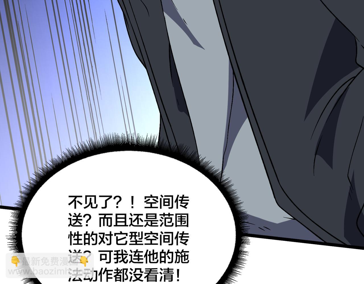 第40话 忽悠九转大佬(1/3)-第40话