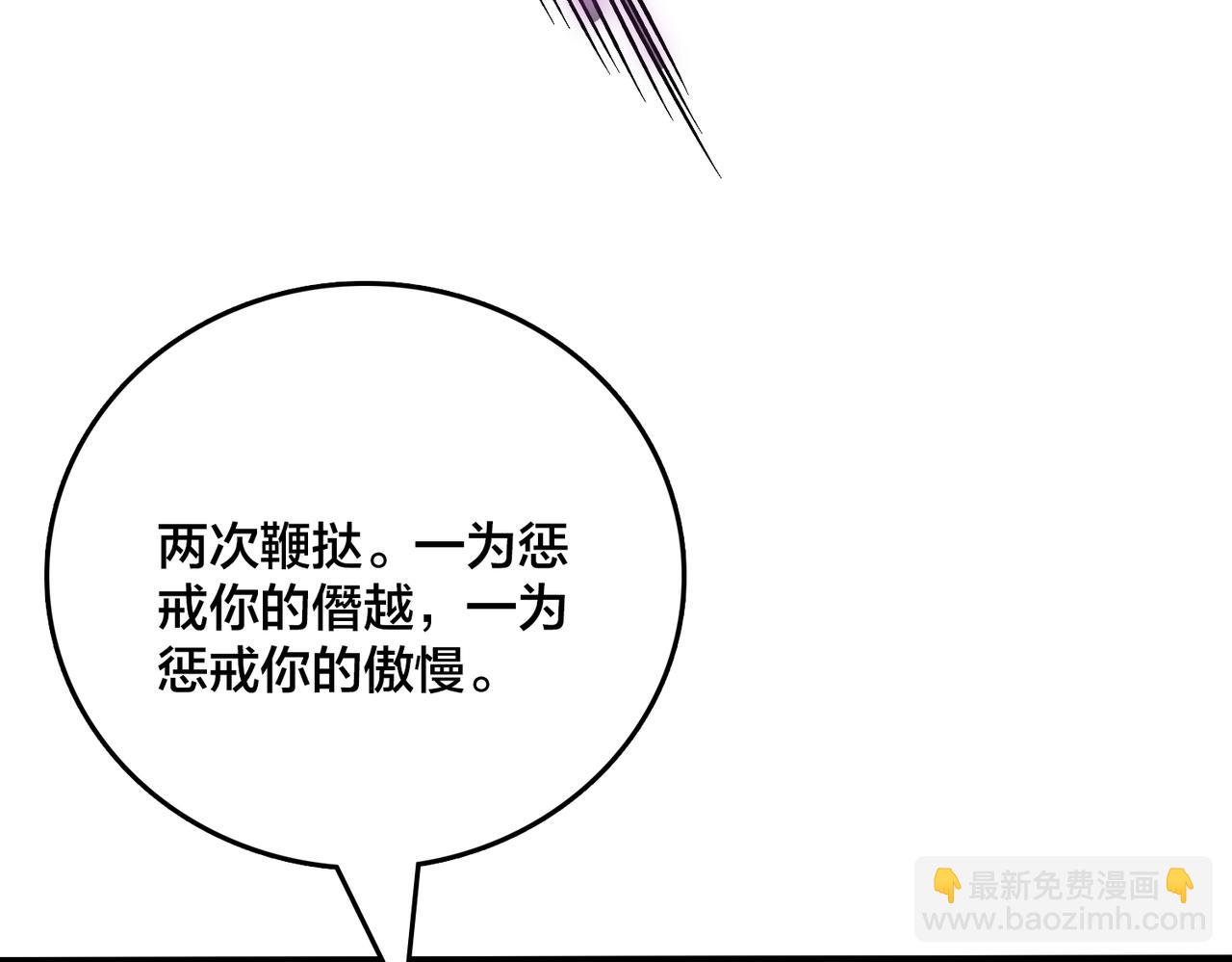 第42话 困惑的联军(1/3)-第42话