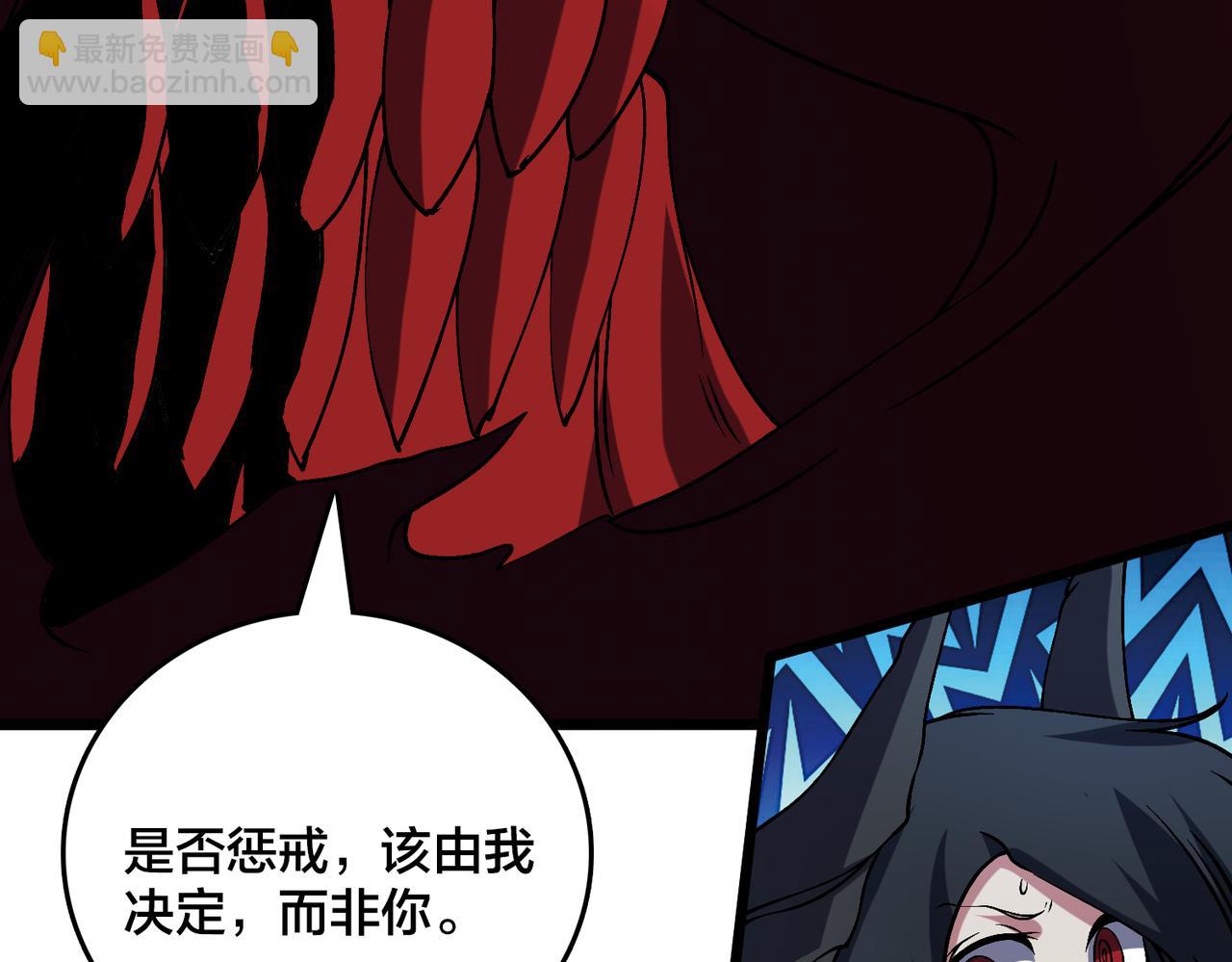 第42话 困惑的联军(1/3)-第42话