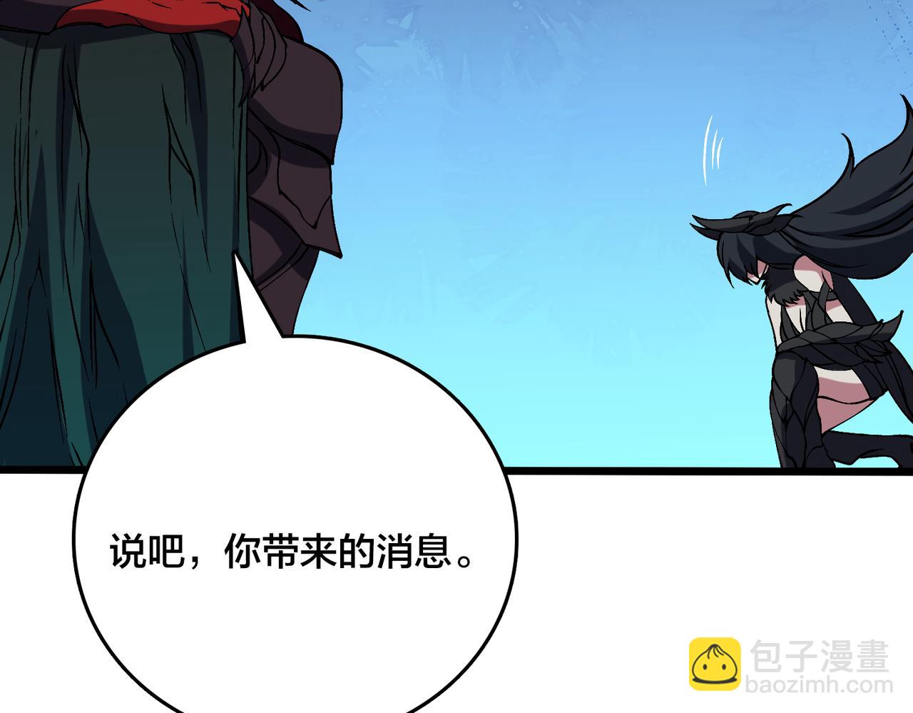 第42话 困惑的联军(1/3)-第42话