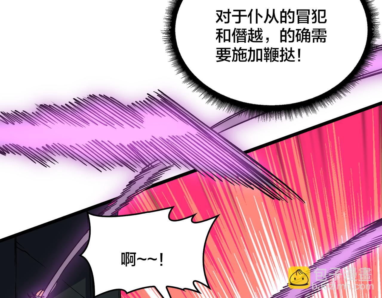 第42话 困惑的联军(1/3)-第42话