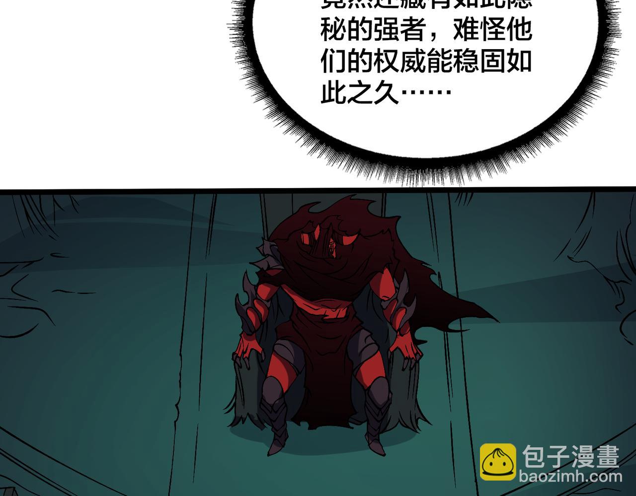 第42话 困惑的联军(1/3)-第42话