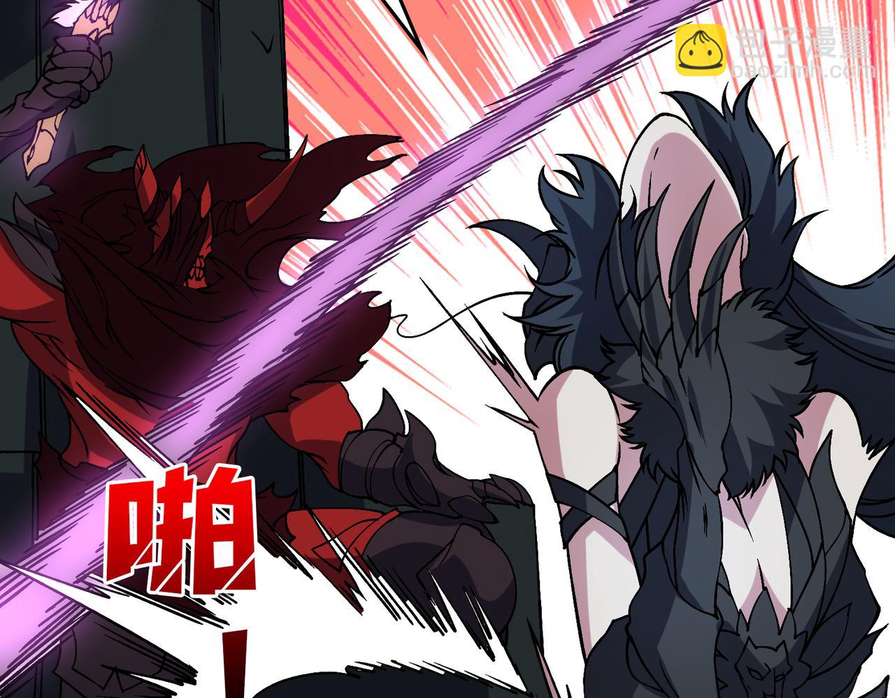 第42话 困惑的联军(1/3)-第42话