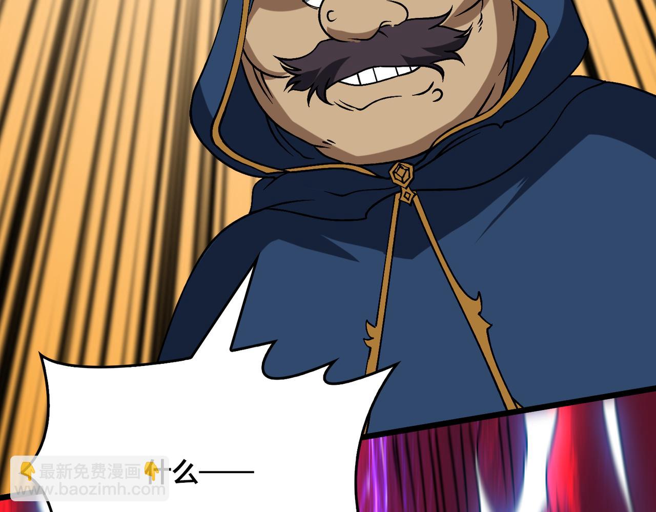 第42话 困惑的联军(1/3)-第42话