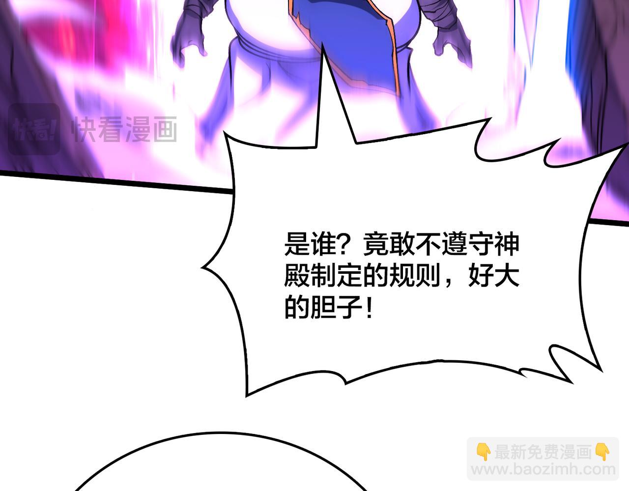 第42话 困惑的联军(1/3)-第42话