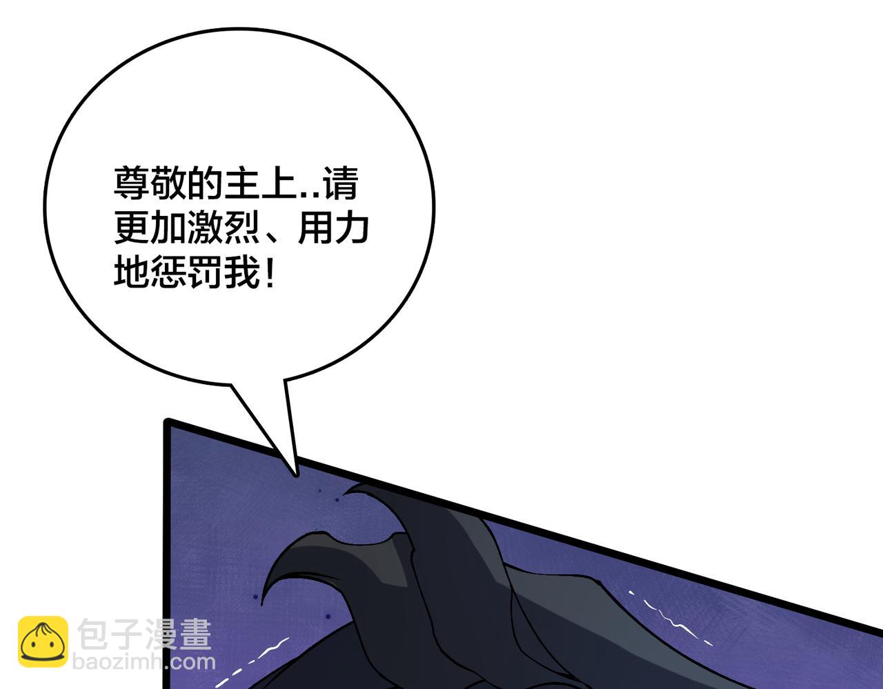 第42话 困惑的联军(1/3)-第42话