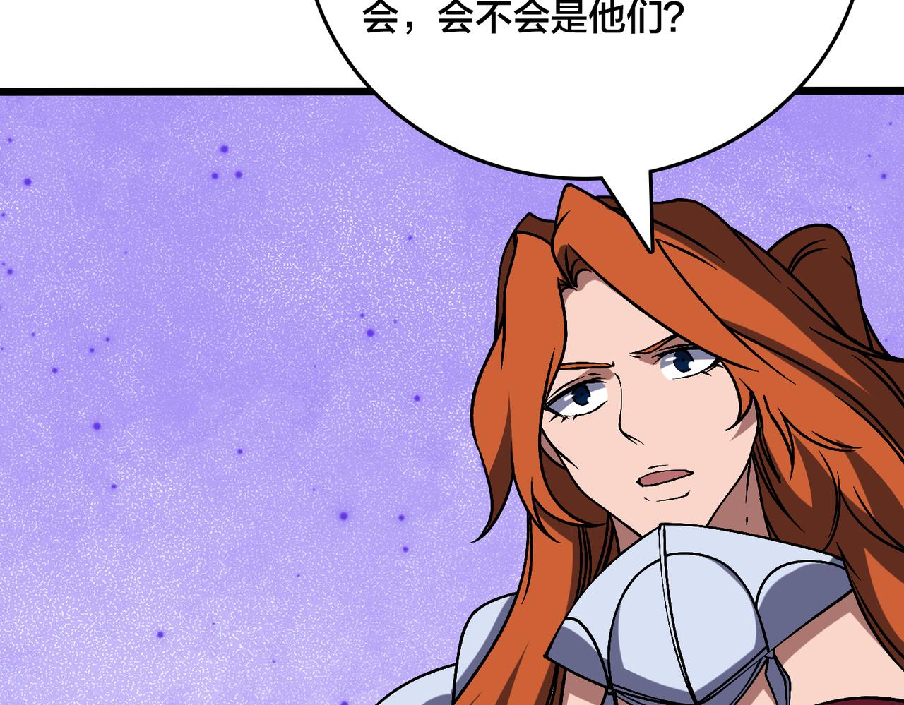 第44话 下一站：龙灵秘境！(1/2)-第44话