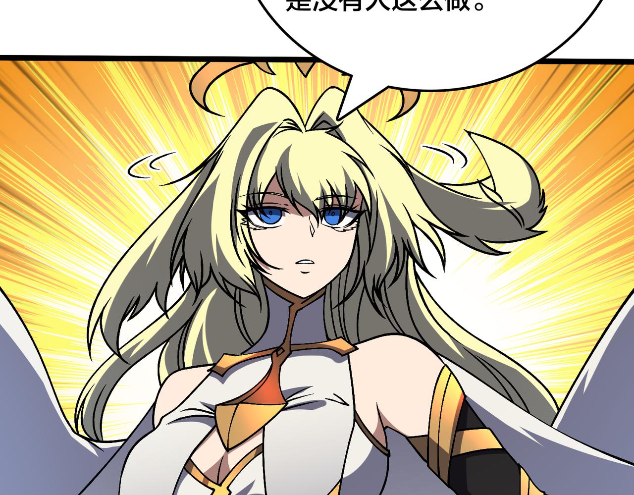 第44话 下一站：龙灵秘境！(1/2)-第44话