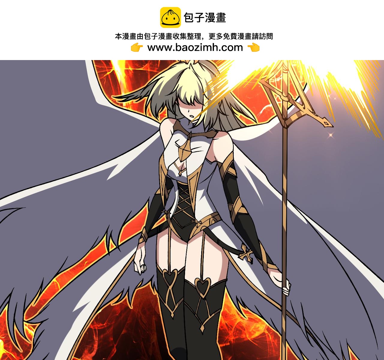 第44话 下一站：龙灵秘境！(1/2)-第44话