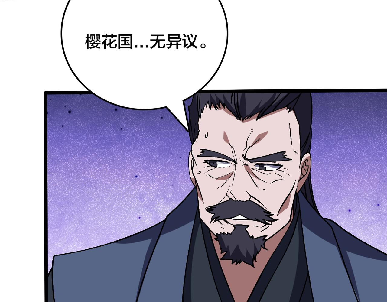 第44话 下一站：龙灵秘境！(1/2)-第44话