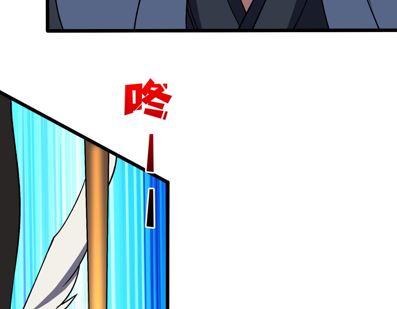 第44话 下一站：龙灵秘境！(1/2)-第44话