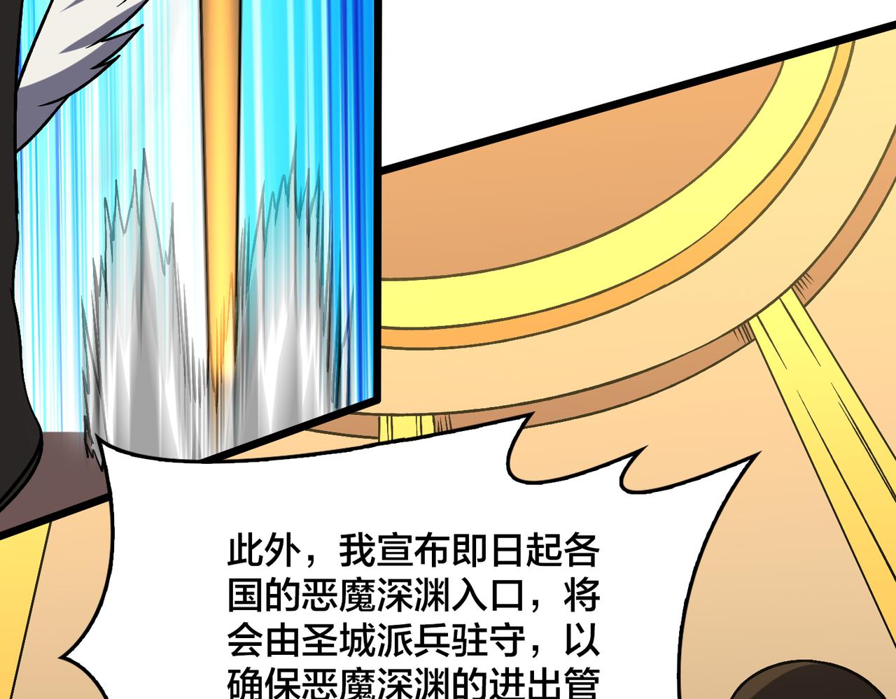 第44话 下一站：龙灵秘境！(1/2)-第44话