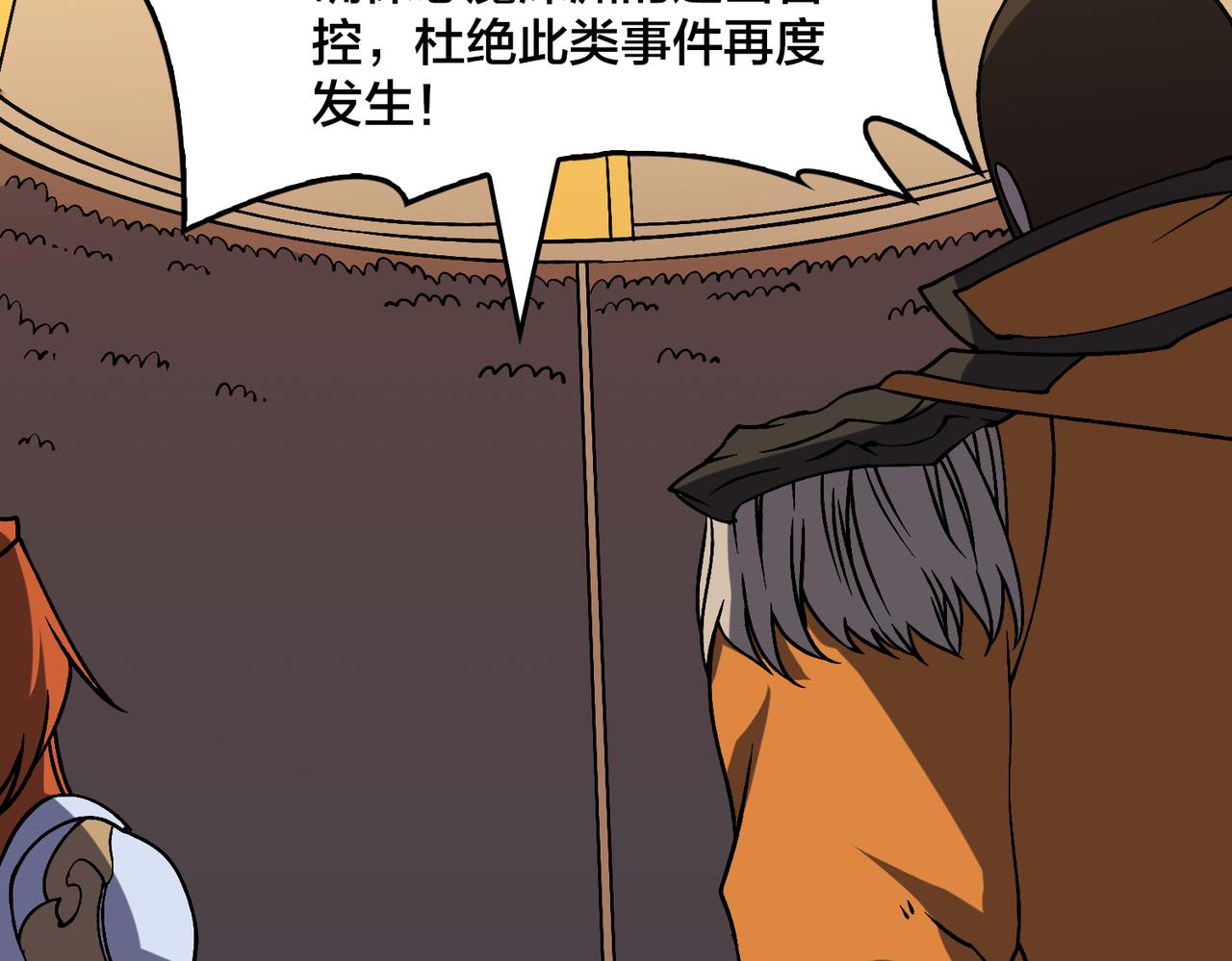 第44话 下一站：龙灵秘境！(1/2)-第44话