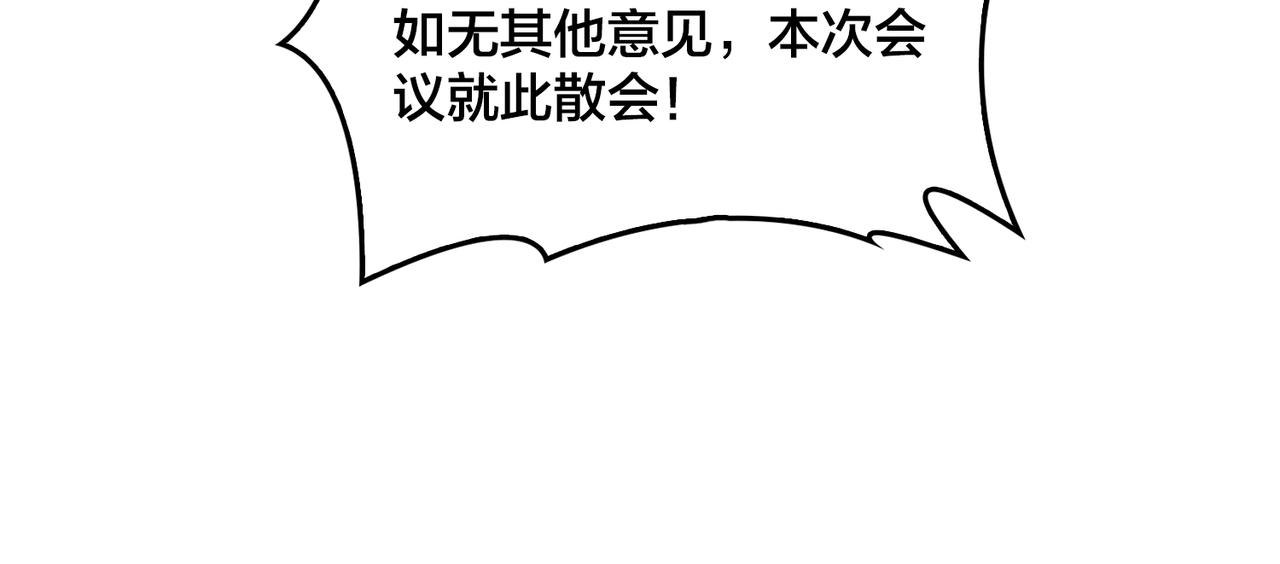 第44话 下一站：龙灵秘境！(1/2)-第44话