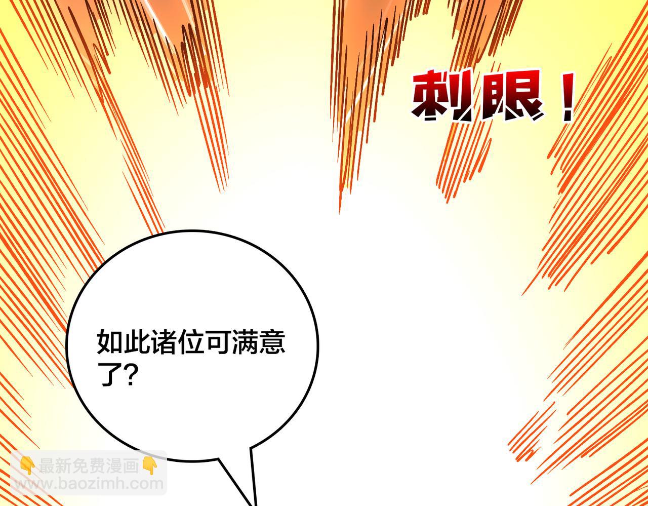 第44话 下一站：龙灵秘境！(1/2)-第44话