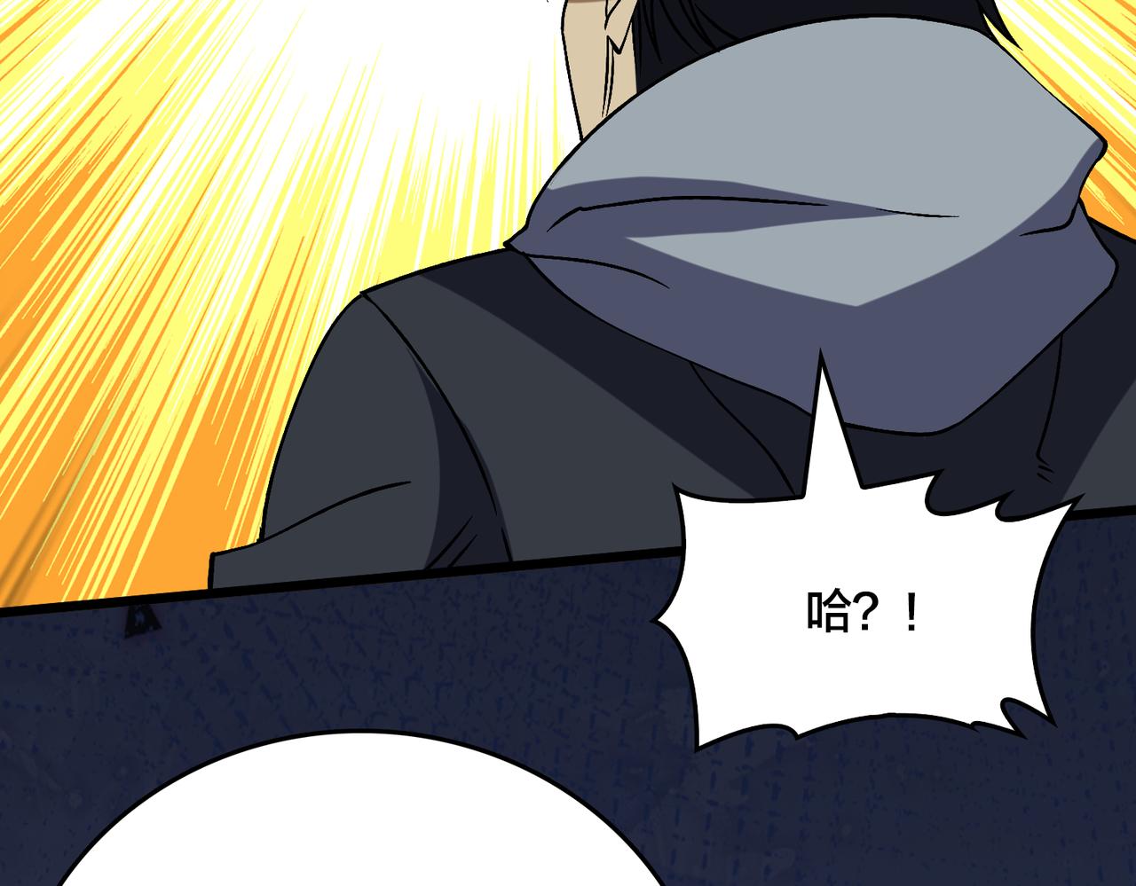 第44话 下一站：龙灵秘境！(1/2)-第44话