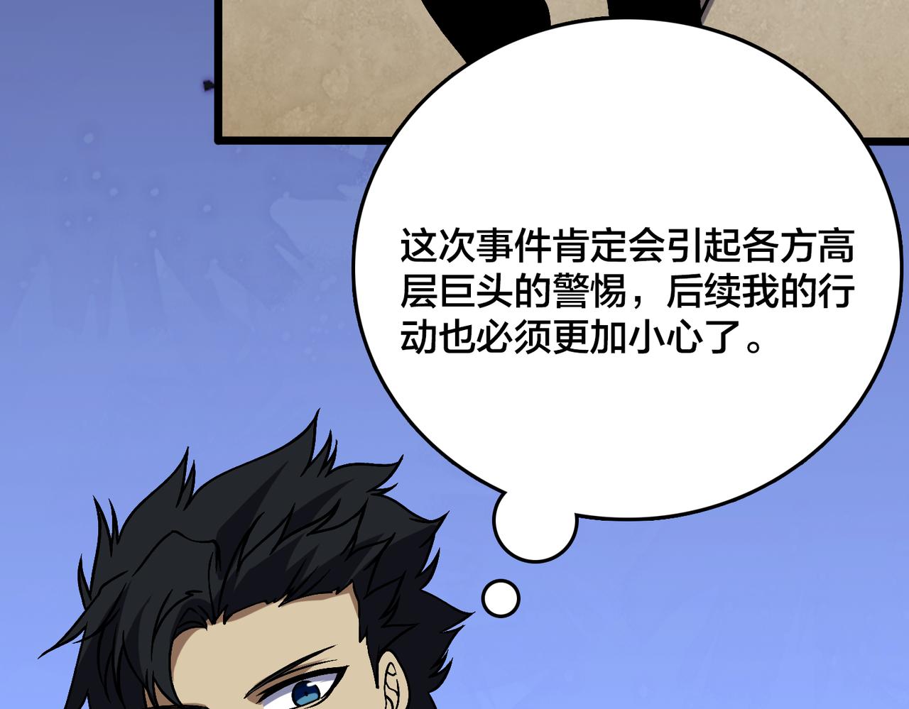 第44话 下一站：龙灵秘境！(1/2)-第44话