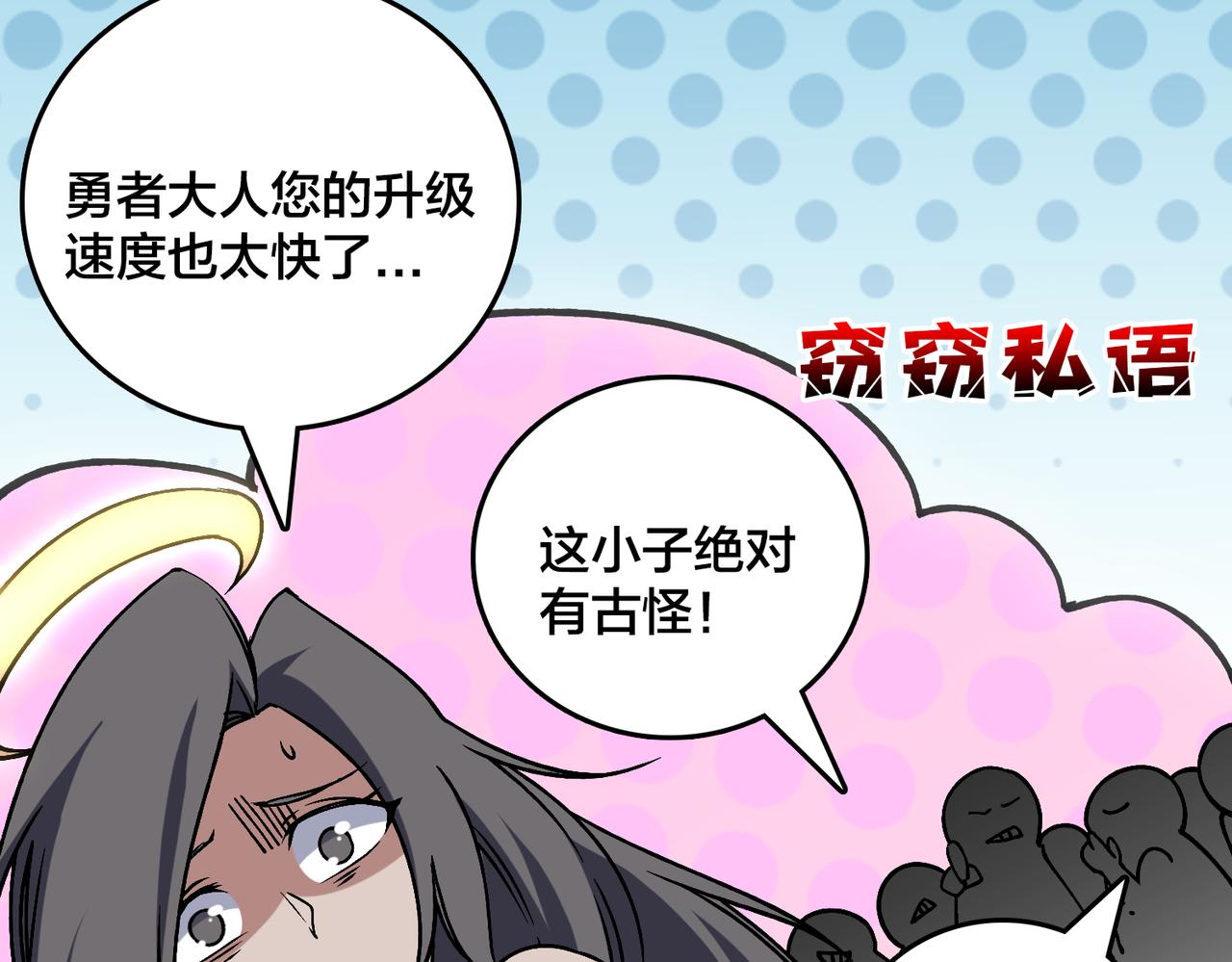 第44话 下一站：龙灵秘境！(1/2)-第44话