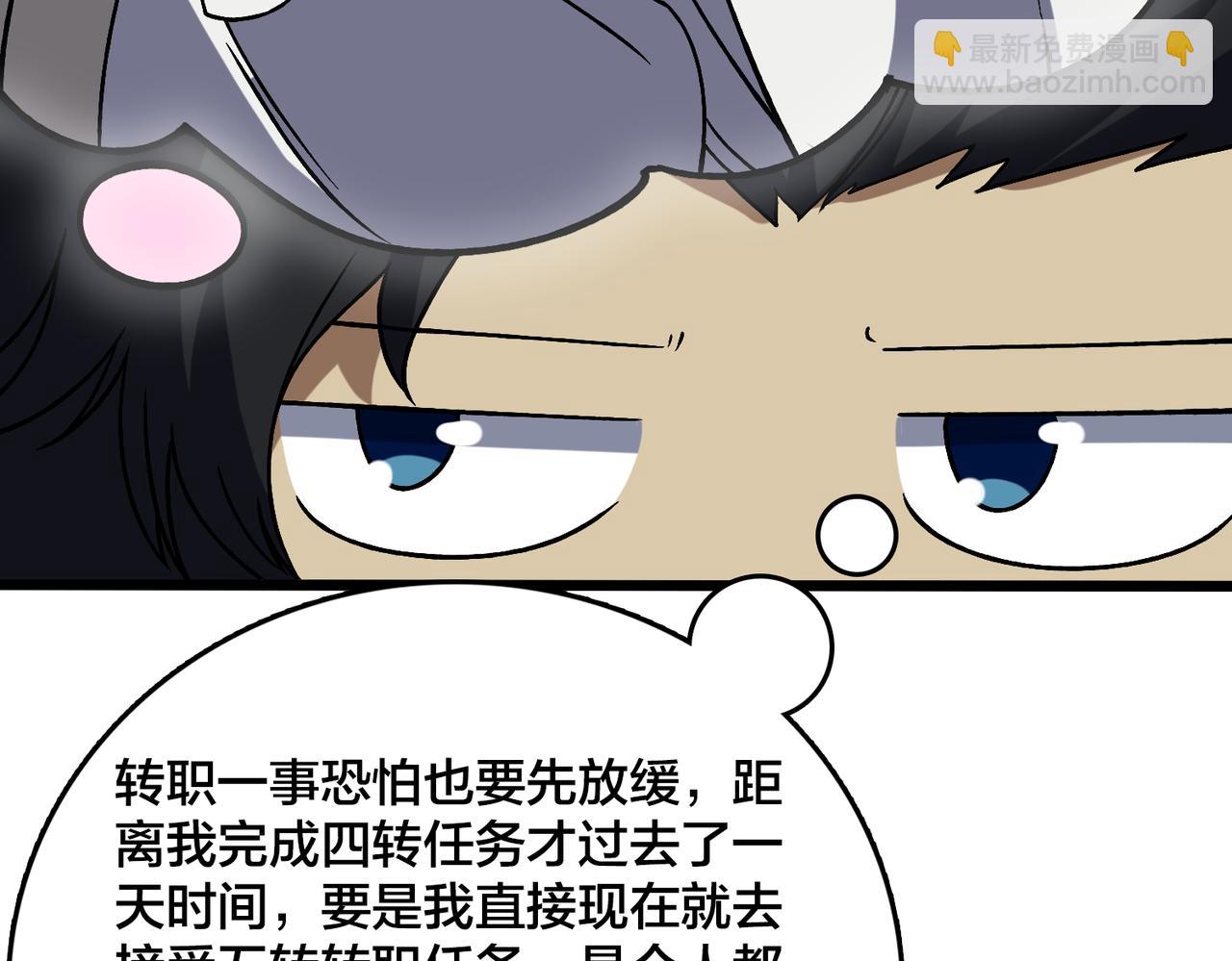 第44话 下一站：龙灵秘境！(1/2)-第44话