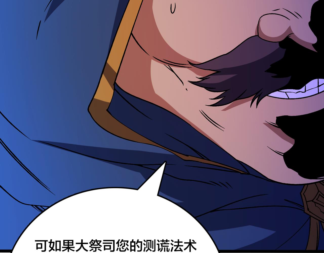 第44话 下一站：龙灵秘境！(1/2)-第44话