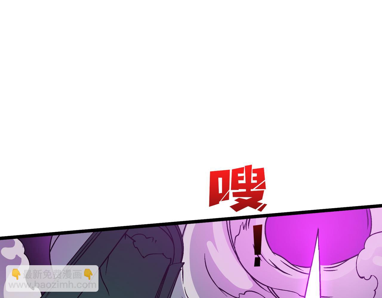 第46话 梅开二度(1/2)-第46话