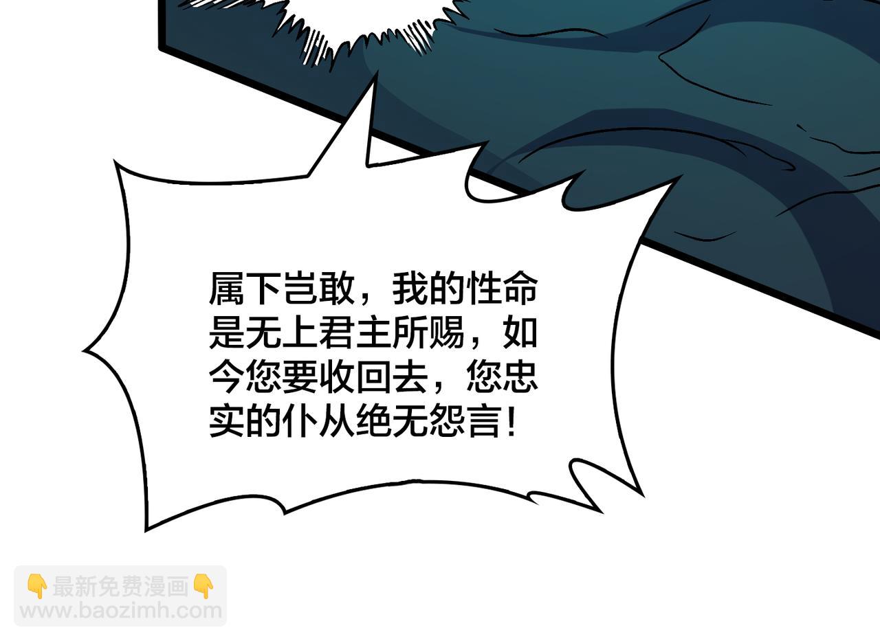 第46话 梅开二度(1/2)-第46话