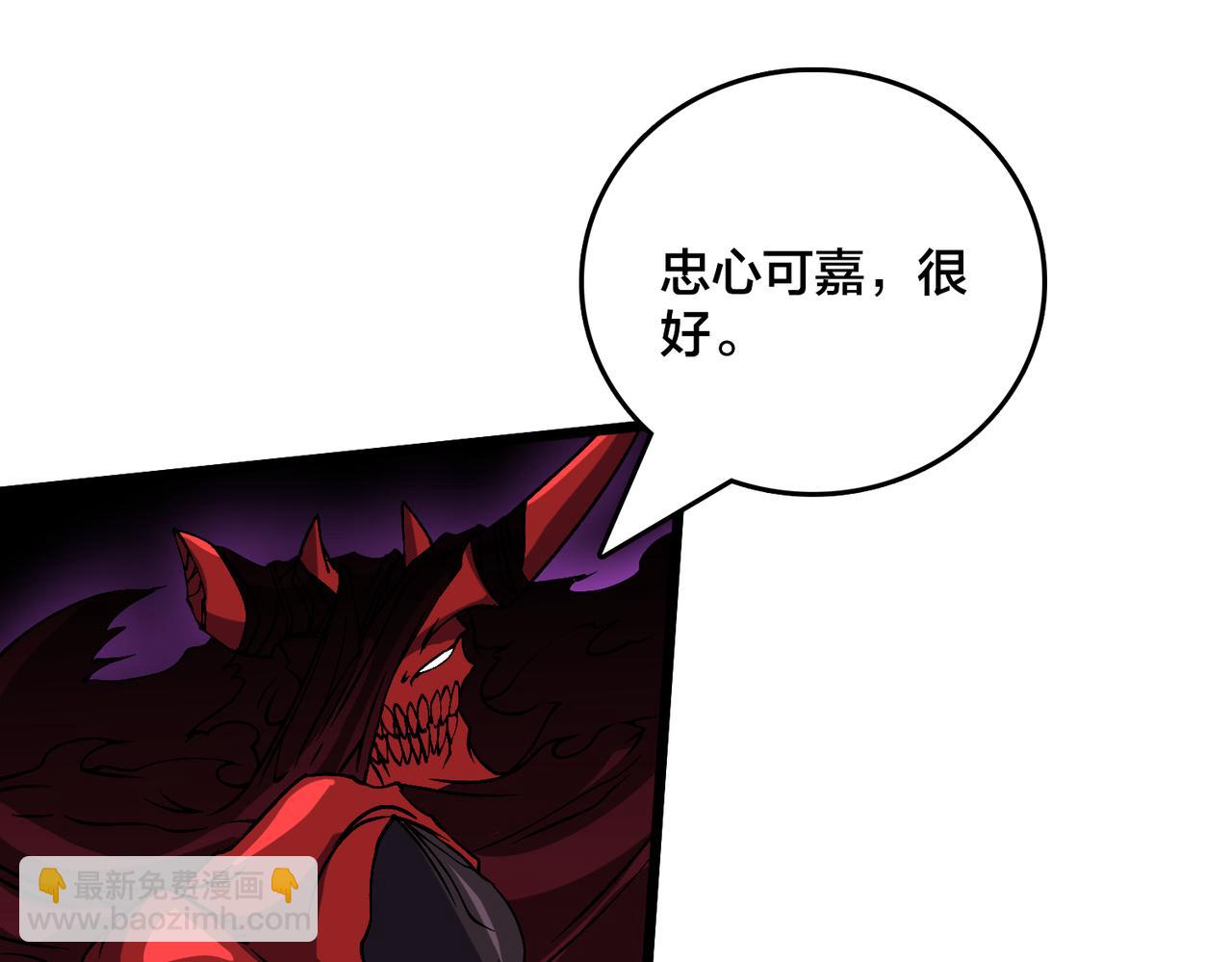 第46话 梅开二度(1/2)-第46话