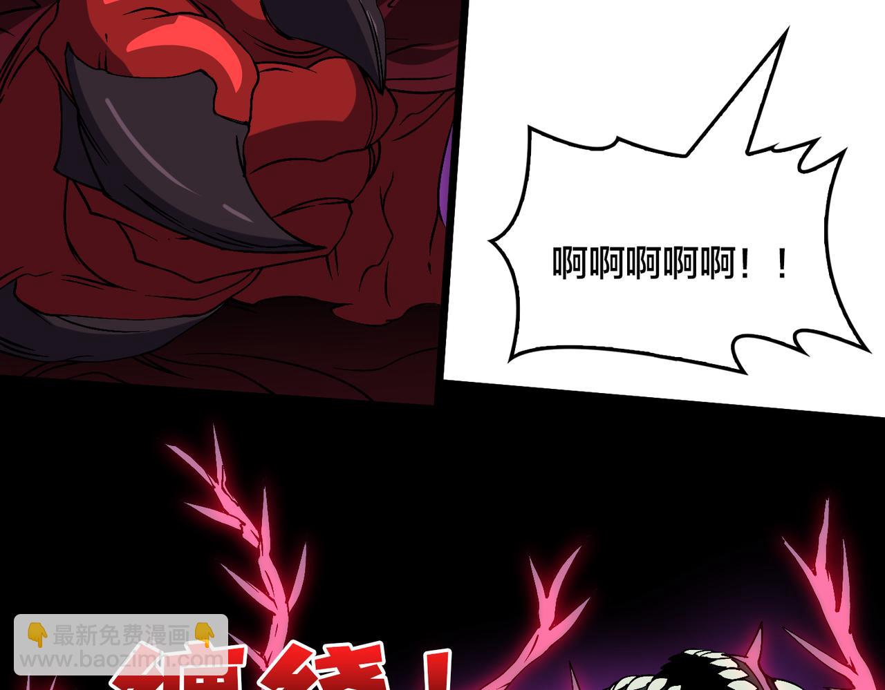 第46话 梅开二度(1/2)-第46话