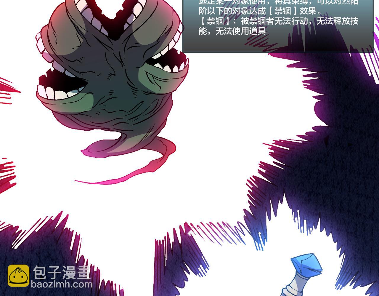 第46话 梅开二度(1/2)-第46话