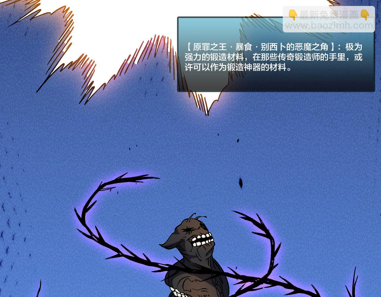 第46话 梅开二度(1/2)-第46话