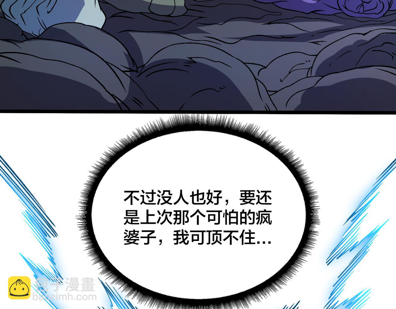 第46话 梅开二度(1/2)-第46话