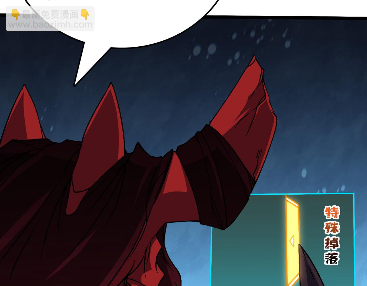 第46话 梅开二度(1/2)-第46话