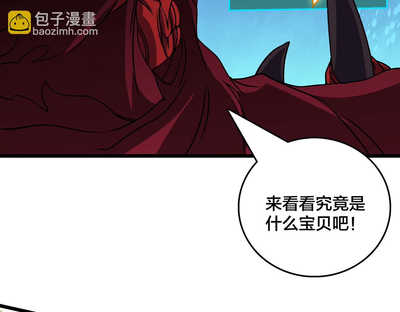 第46话 梅开二度(1/2)-第46话