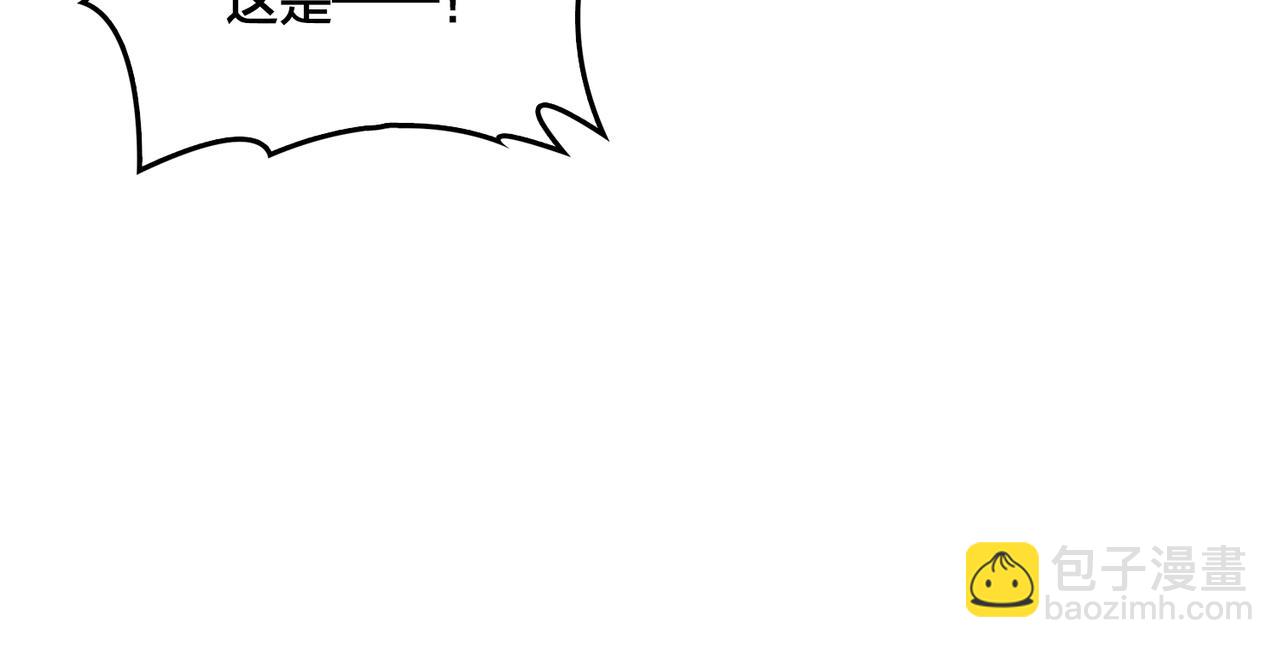 第46话 梅开二度(1/2)-第46话