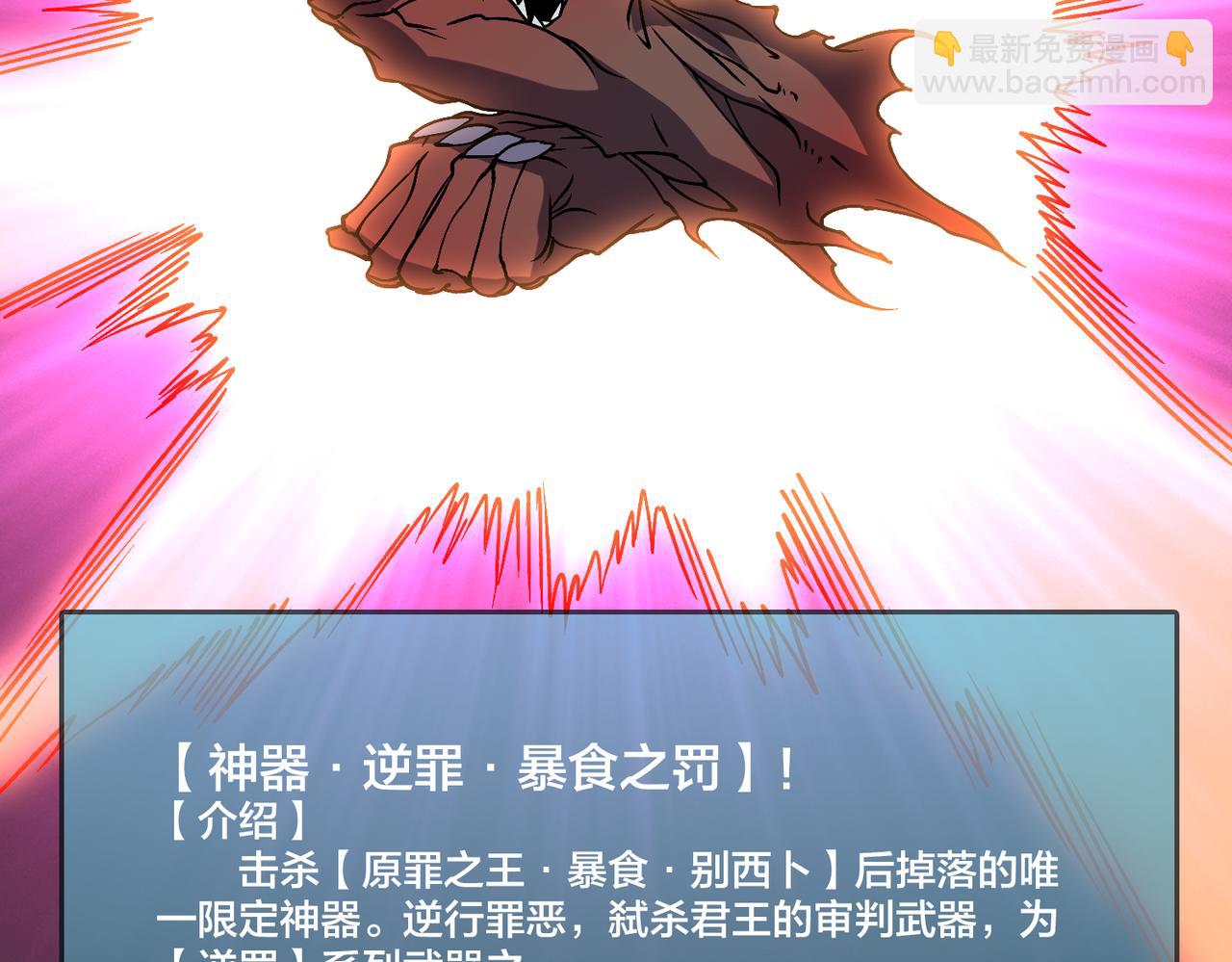 第46话 梅开二度(1/2)-第46话