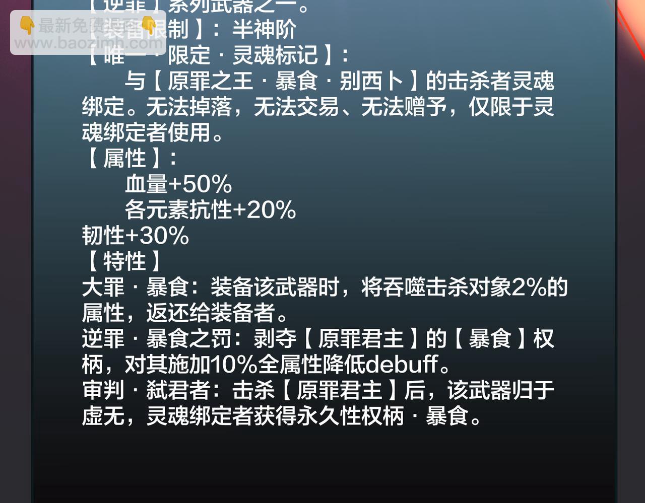 第46话 梅开二度(1/2)-第46话