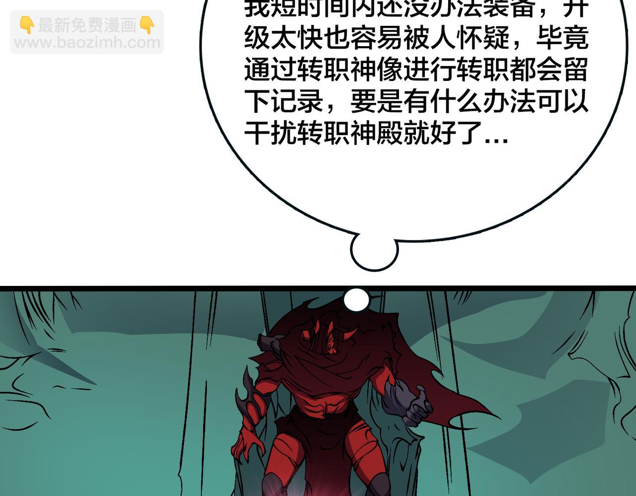 第46话 梅开二度(1/2)-第46话